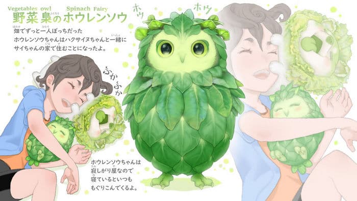 Ilustrador japonês combina animais e vegetais para fazer adoráveis ​​criaturas de contos de fadas 4