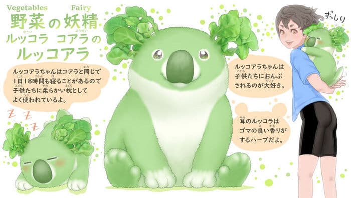 Ilustrador japonês combina animais e vegetais para fazer adoráveis ​​criaturas de contos de fadas 14