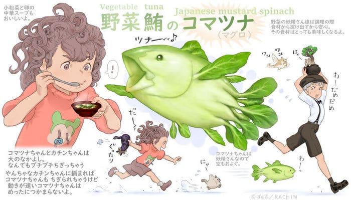 Ilustrador japonês combina animais e vegetais para fazer adoráveis ​​criaturas de contos de fadas 16