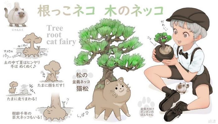 Ilustrador japonês combina animais e vegetais para fazer adoráveis ​​criaturas de contos de fadas 17
