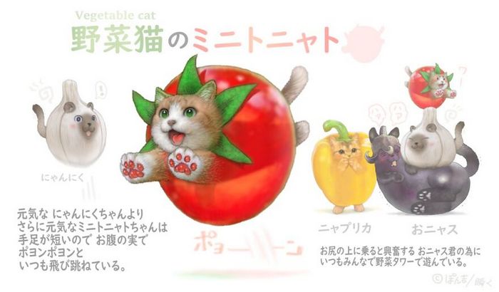 Ilustrador japonês combina animais e vegetais para fazer adoráveis ​​criaturas de contos de fadas 21