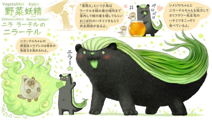 Ilustrador japonês combina animais e vegetais para fazer adoráveis ​​criaturas de contos de fadas 30