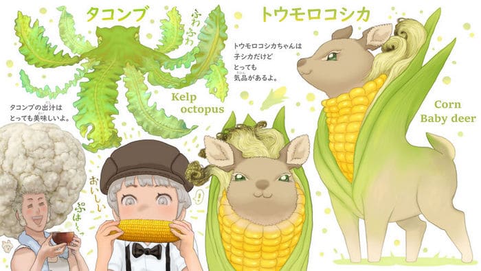 Ilustrador japonês combina animais e vegetais para fazer adoráveis ​​criaturas de contos de fadas 33