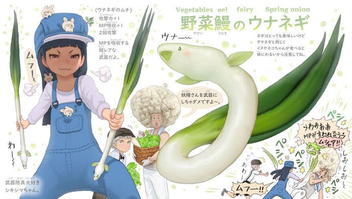Ilustrador japonês combina animais e vegetais para fazer adoráveis ​​criaturas de contos de fadas 37