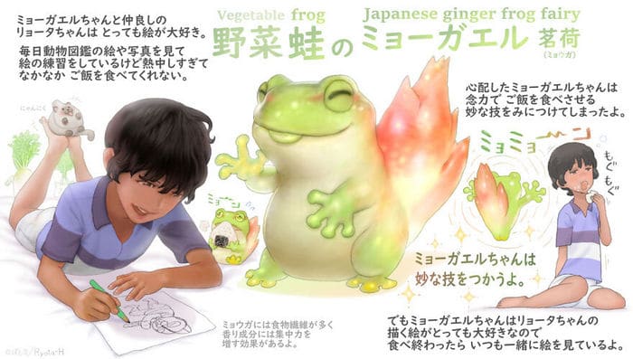 Ilustrador japonês combina animais e vegetais para fazer adoráveis ​​criaturas de contos de fadas 40