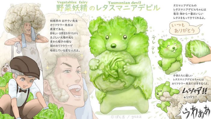 Ilustrador japonês combina animais e vegetais para fazer adoráveis ​​criaturas de contos de fadas 46