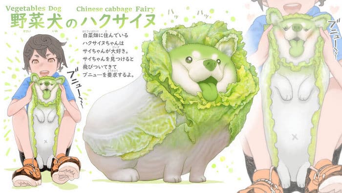 Ilustrador japonês combina animais e vegetais para fazer adoráveis ​​criaturas de contos de fadas 47