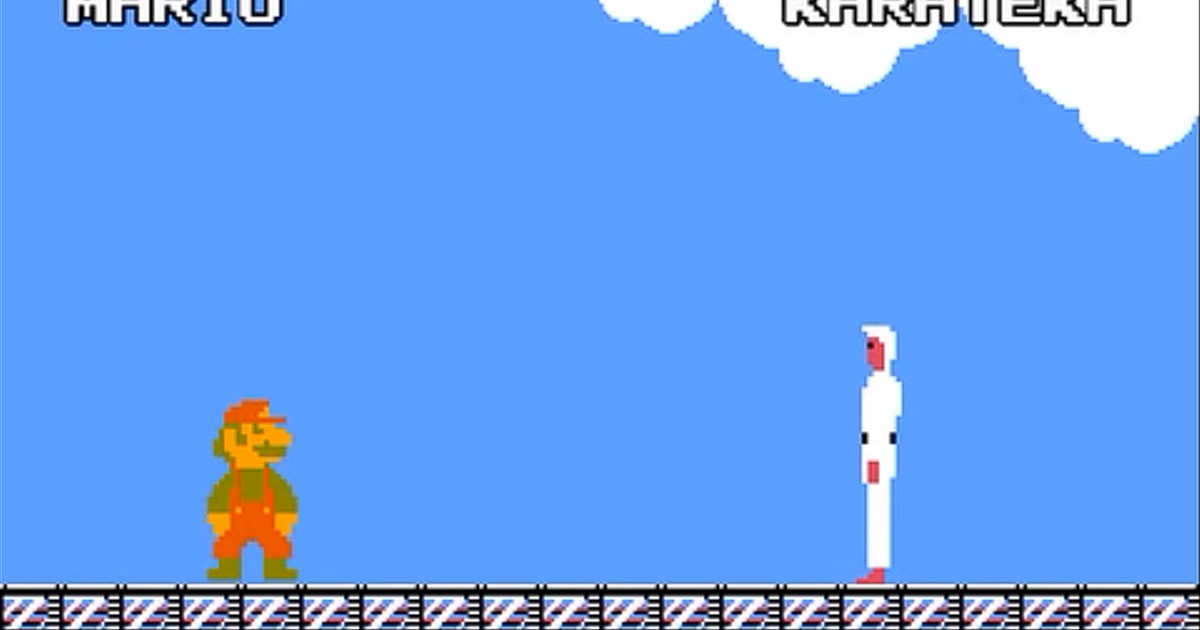 The King of Famicom
