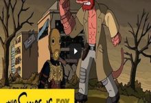 Abertura do próximo A Casa dos Horrores dos Simpsons 60
