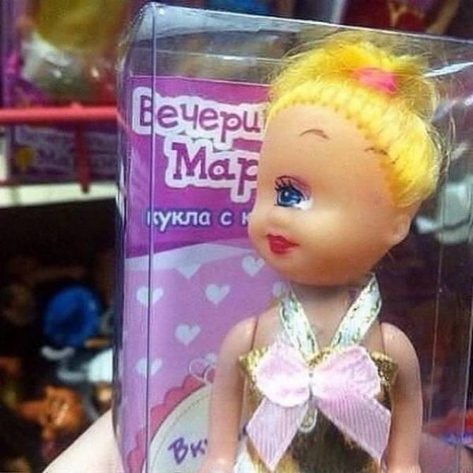 Algo incrivelmente desconhecido está acontecendo aqui (32 fotos) 30