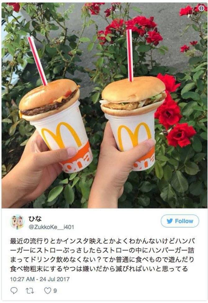 Não tente nem entender isso (21 fotos) 21