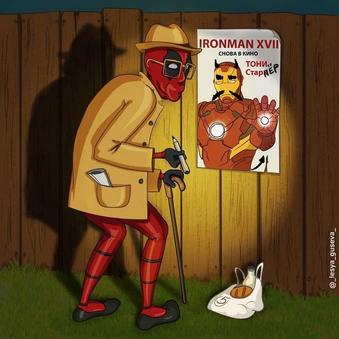 O que aconteceria se personagens famosos ficassem idosos (15 fotos) 9