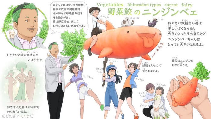 Ilustrador japonês combina animais e vegetais para fazer adoráveis ​​criaturas de contos de fadas 1