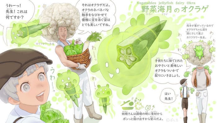 Ilustrador japonês combina animais e vegetais para fazer adoráveis ​​criaturas de contos de fadas 10