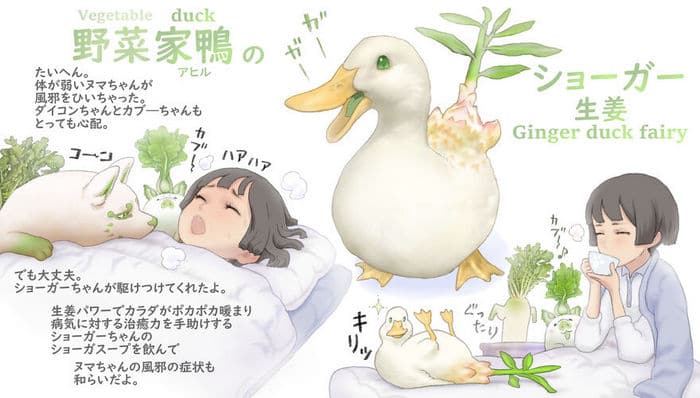 Ilustrador japonês combina animais e vegetais para fazer adoráveis ​​criaturas de contos de fadas 45