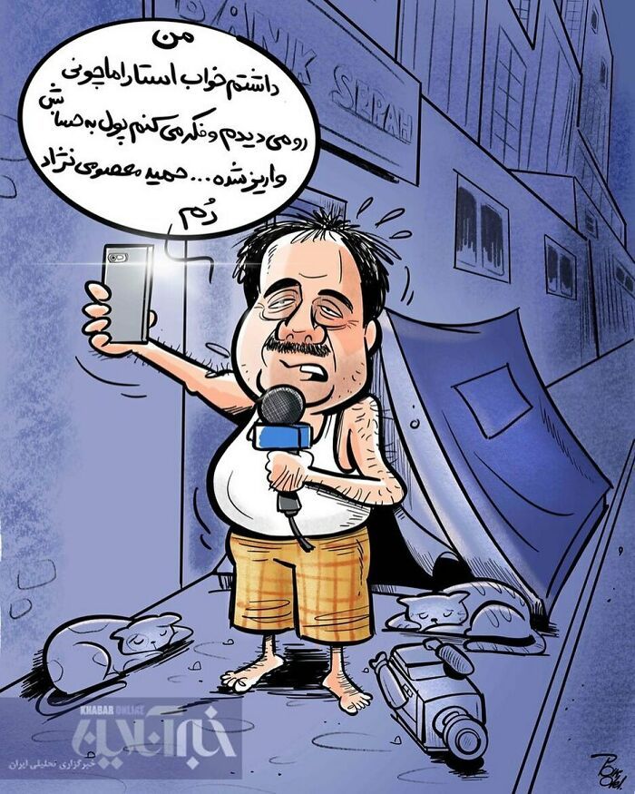 60 Ilustrações digitais que expõem as falhas da sociedade atual por Alireza Pakdel 12