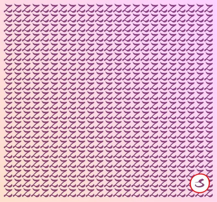 Teste: Encontre a letra diferente em menos de 5 segundos 14