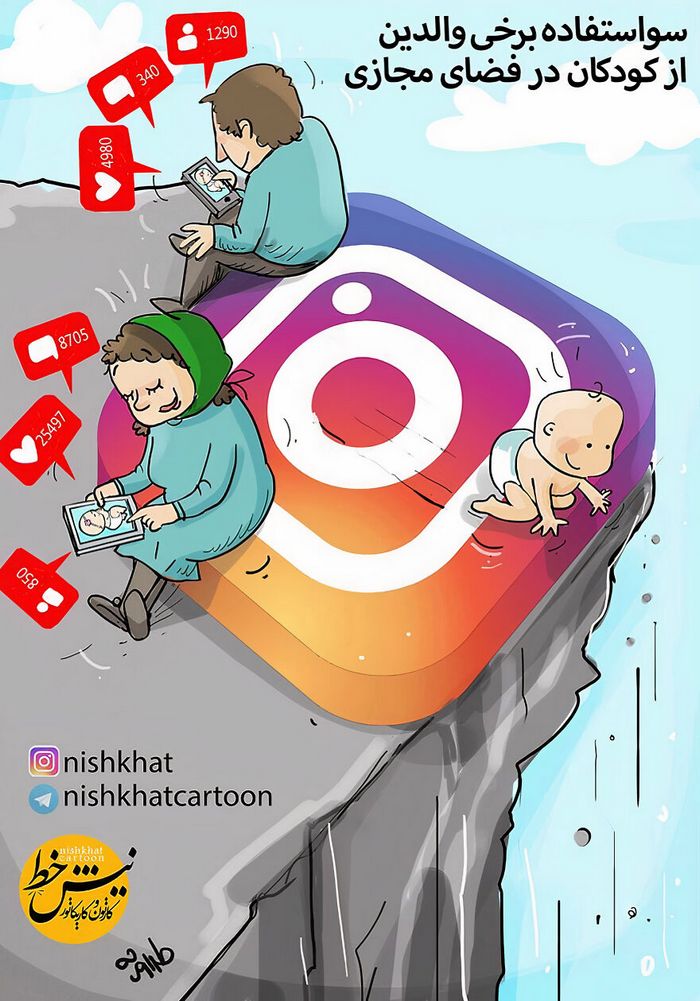 38 ilustrações digitais que expõem as falhas da sociedade 22