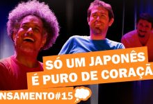 Improvável | Pensamento #15 1